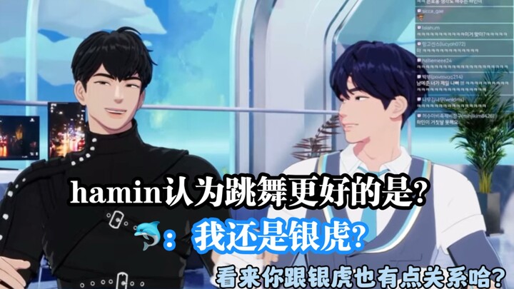 【中字Plave/Yejun&Hamin】哈民尼认为谁跳舞更好捏？//又给我捡到猫狗啦^