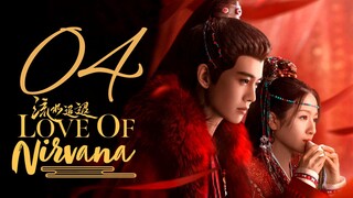 🇨🇳EP 4 | Love of Nirvana (2024)[EngSub]