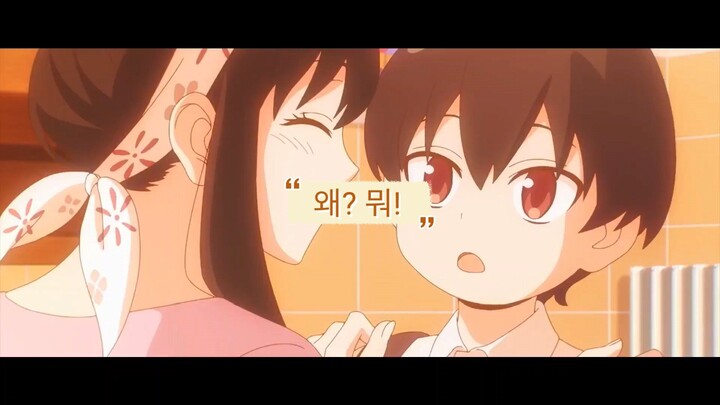 왜? 뭐! (‘◉⌓◉’)❤️