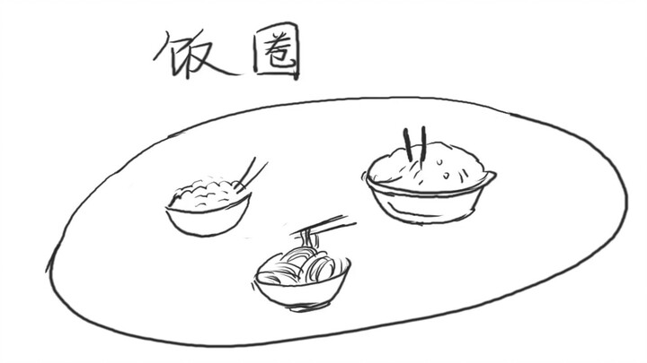 【胡言乱语】有一个圈叫做"饭圈"