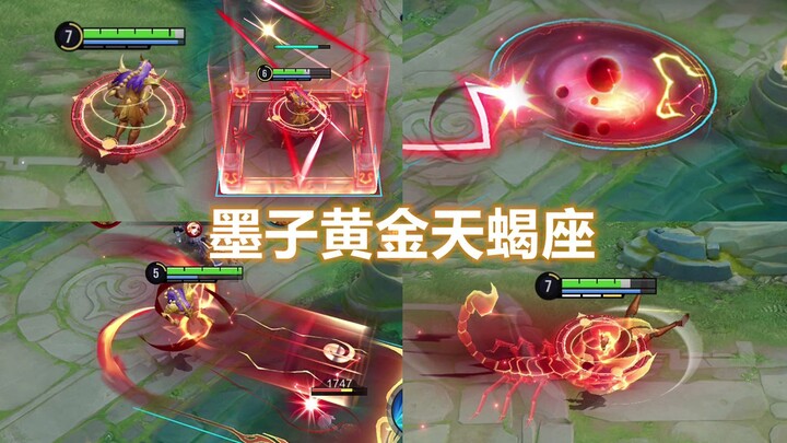 Mozi's new skin [Golden Scorpio] special effects are displayed, and the skills and actions are chang