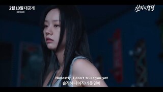 Friendly Rivalry (2025) | Korean Drama | Teaser