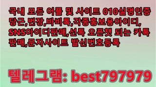 N사블로그아이디 거래 텔그« BEST797979 #N사블로그아이디 거래 y