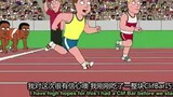 Family Guy คอลเลกชันตลกแทรก #11