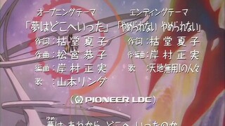 Tenchi in Tokyo Episode 3 English Sub