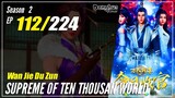 【Wan Jie Du Zun】 S2 EP 112 (162) - Supreme Of Ten Thousand World | 1080P