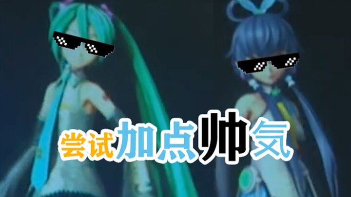 【混剪/燃】初音洛天依BML2019VR演唱会V家踩点练习作