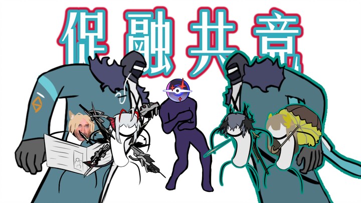 可 汗 の 联 合