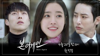 Born Again episode 15 & 16