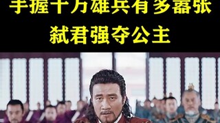 "电影图兰朵魔咒缘起 "