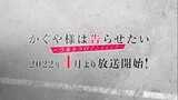 Kaguya-sama Love is War (Season 3) - Official Trailer - English Sub