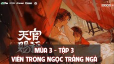 [Vietsub] Tập 3: Viên Trong ngọc trắng ngà | Kịch truyền thanh Thiên Quan Tứ Phúc mùa 3