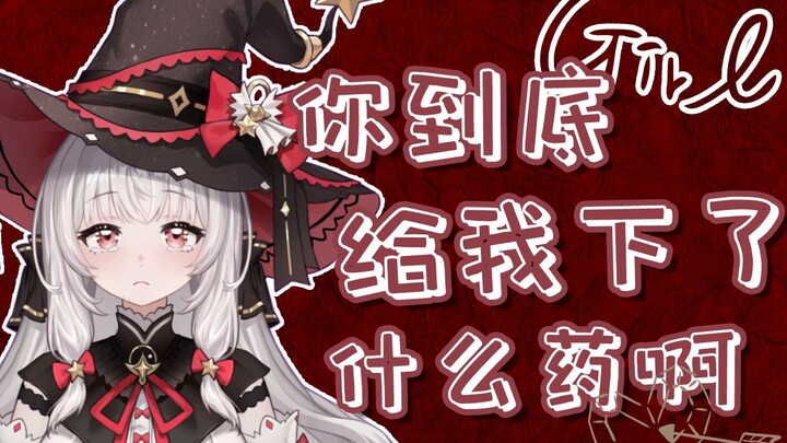 这到底是什么啊！？什么夜 子夜的夜（？
