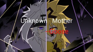 【凹凸世界瑞嘉手书】Unknown Mother goose