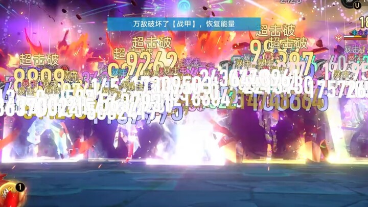 7.1崩铁be like