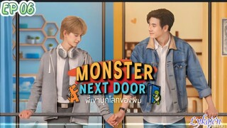 🇹🇭[BL]MONSTER NEXT DOOR EP 06(engsub)2024