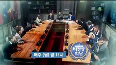 Abnormal Summit 15