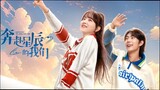 {Eng Sub} Embracing the Stars Together 03||Chinese Drama in Eng Sub