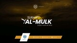 Surah Al-Mulk - Sheikh Hani Ar Rifai