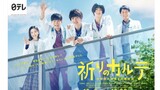J-drama Inori no Karute: Kenshui no Nazotoki Shinsatsu Kiroku 2022 Sub Indo Eps 3