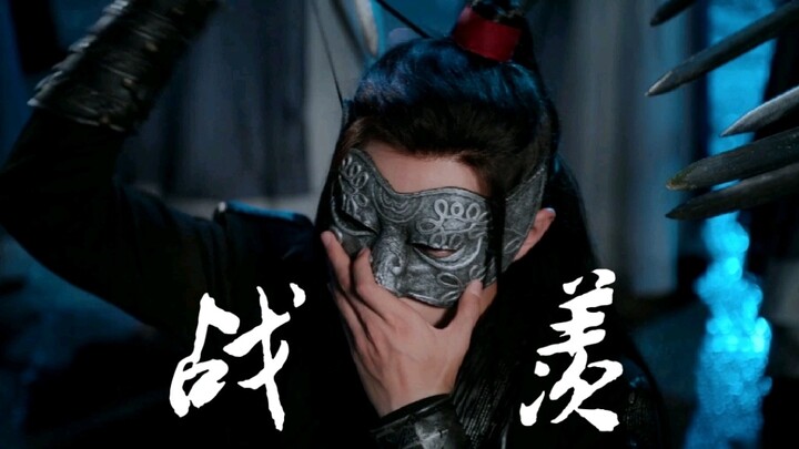 เซียวจ้าน ||. Zhan Xian ถอดหน้ากาก! - - วินาทีที่หัวใจเต้นแรง ปัง ปัง ปัง! - -