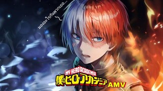 มายฮีโร่อคาเดเมีย / My hero academia / Todoroki / [AMV]