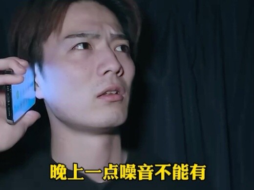 Some Problems of Tokyo People