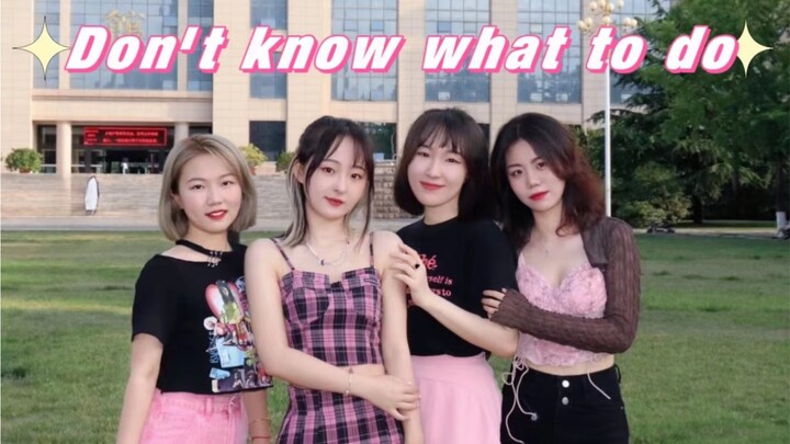 Shaanxi Normal University｜blackpink｜One dance records our last week【Don't know what to do】