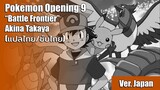 [แปลไทย] เพลงเปิดโปเกม่อน AG ที่ 4 (Battle Frontier) - Akina Takaya (Full Version)