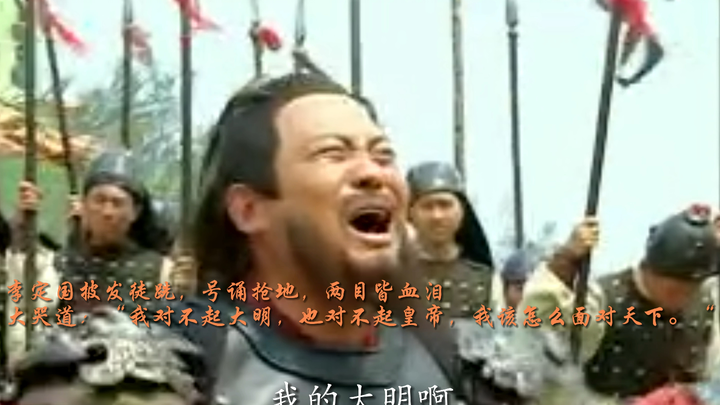 “你有多大勇气翻开那本南明史”