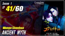 【Wangu Shenhua】 S1 EP 41 "Pertempuran Sengit" - Ancient Myth | Sub Indo - 1080P