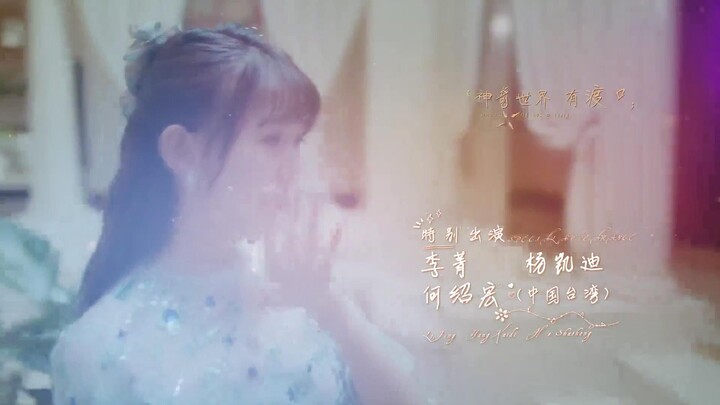 Thiên Kim Bá Đạo EP 9 [Sub Việt]