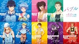 BUBBLE 气泡  [ 2022 Anime Movie English Dub ]