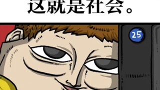 所以家族篮球赛的尽头是……NBA？