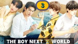 🇹🇭 The boy next world Ep 3