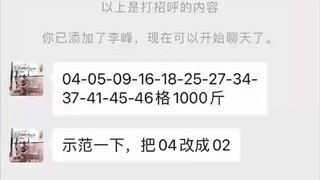 微信可以查对方的聊天记录吗+查询微信79503238—实时同步聊天记录