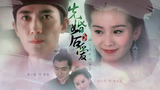Marriage first, love later [Zhu Yilong/Liu Shishi] Sighing at the clouds||The little princess chases