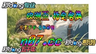 100元如何倍投 🌴💢《《 n 0 7 . c c 》》💢 🌴