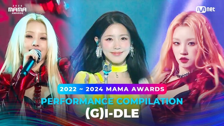 [#2024MAMA] PERFORMANCE COMPILATION | (G)I-DLE (수상자 역대 마마 무대 모아보기)