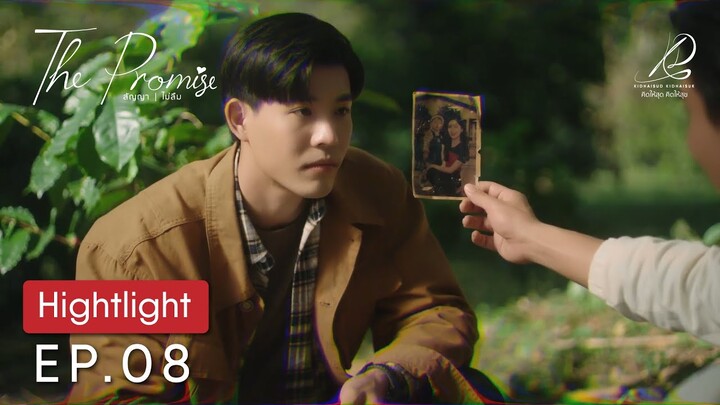 [CC-ENG] HIGHLIGHT 3 | EP08 - THE PROMISE สัญญา I ไม่ลืม " AM COMING "