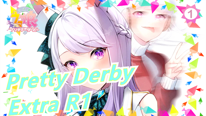 Pretty Derby|[OVA]Pretty Derby Extra R1[BD1080P+]_1