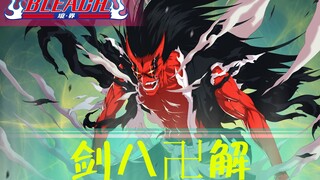 Zaraki Kenhachi-Ken Hachikan-King Hachiru [PS Painting][BLEACH Thousand-Year Blood War Chapter][Fan 