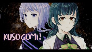 UshinaiP feat. Yukari x Zunko - Kioku no Gumi (Vocaloid Original)