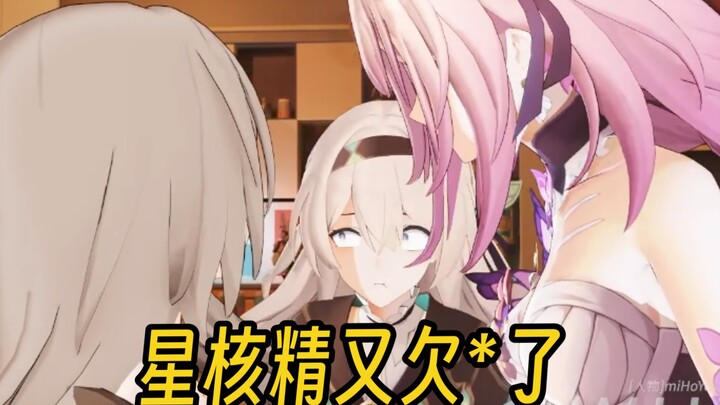 【崩铁动画配音】遐蝶:“这位小姐，你是？”流萤:“我是她的亲妹妹～❤️”