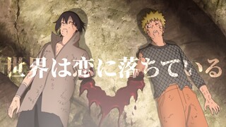 【鸣佐/甜向】“我 的 世 界 坠 入 爱 河”