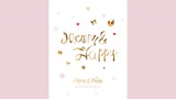2018 TWICE Merry & Happy Monograph [180423] [English Subbed]