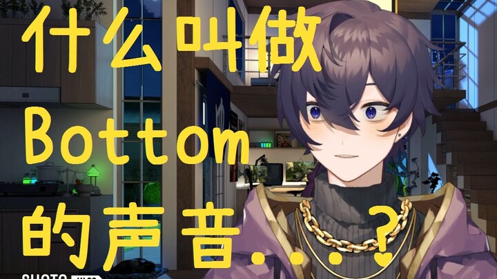 【Shoto】I=Bottom's voice? (Listen to Shoto saying "Eyyyyyy")