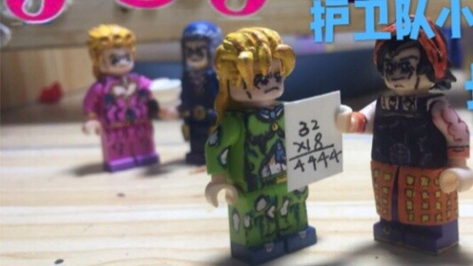 [Giới thiệu mô hình nhỏ MOC-LEGO JOJO] Gió Vàng-Phần 1