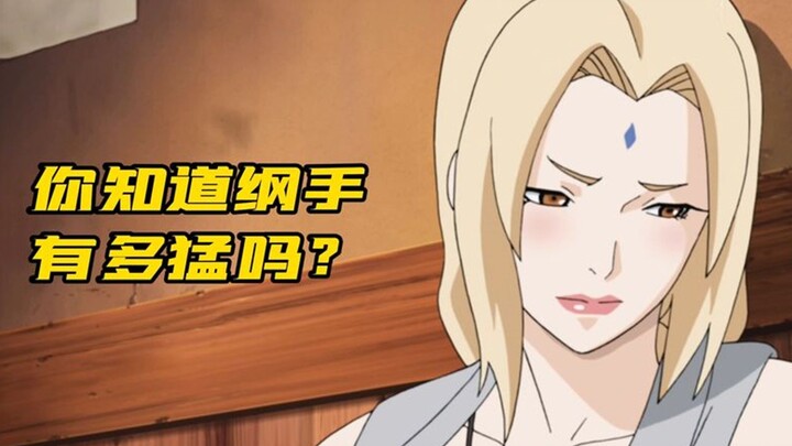 三忍中的一点红，属实有点令人动心。