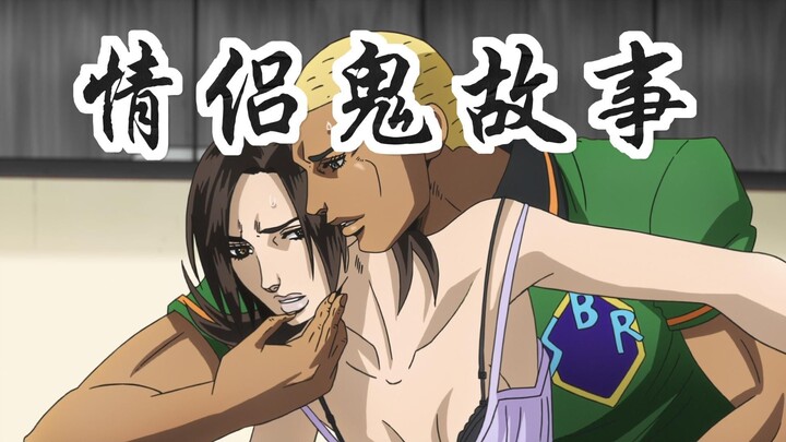JOJO岸边露伴01：一具死了数年的尸体，竟然每天都会流血，皮肤还恢复到了青春！